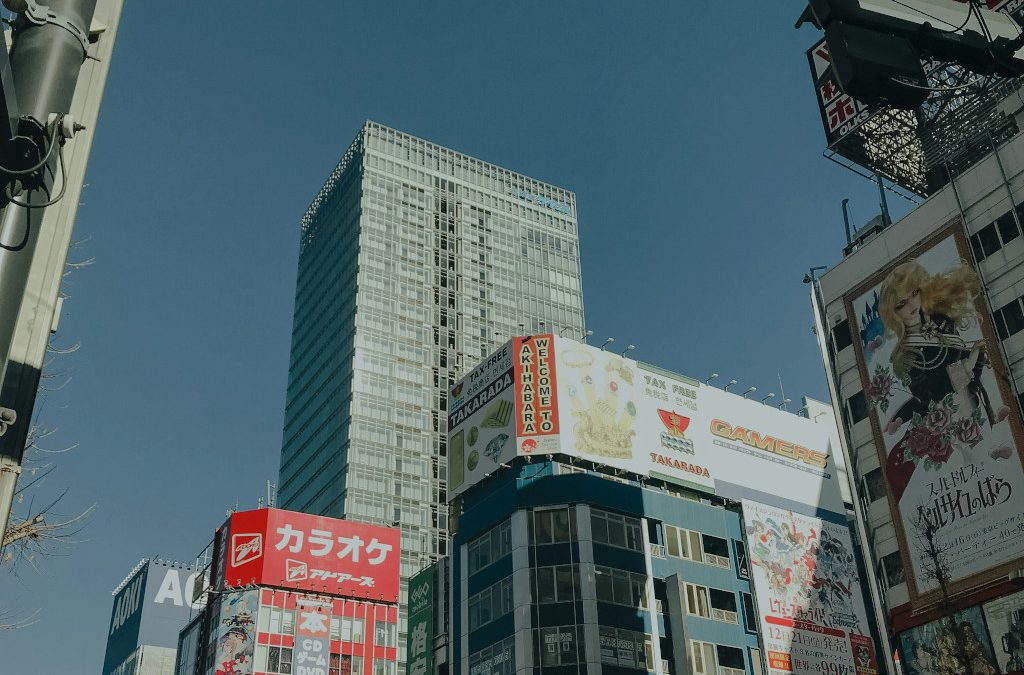 Japan Akihabara - Industry