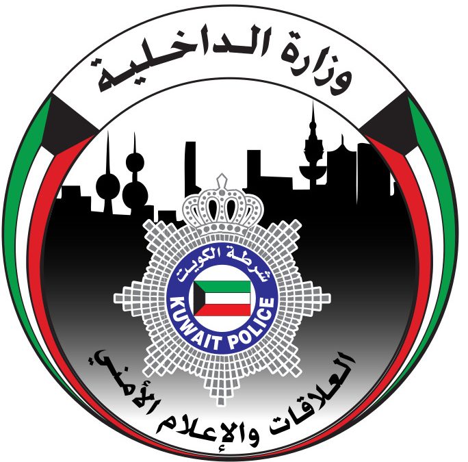 Kuwait Work Visa Procedure and Fees