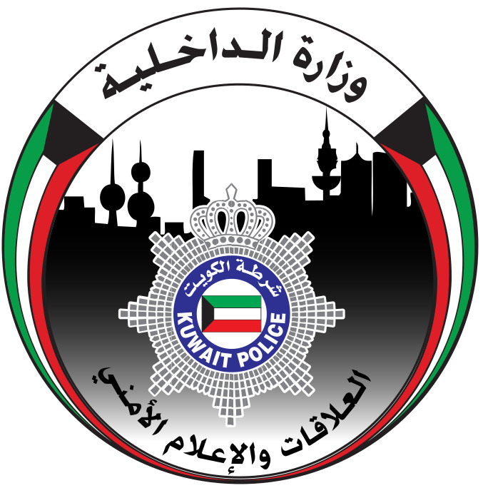 Kuwait - Ministry of Interior