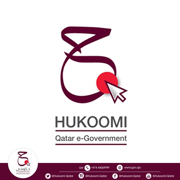 Qatar E-Government Work Visa